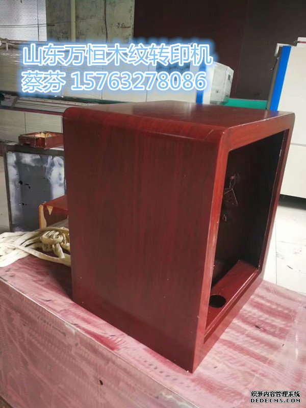 木紋轉(zhuǎn)印機(jī)
