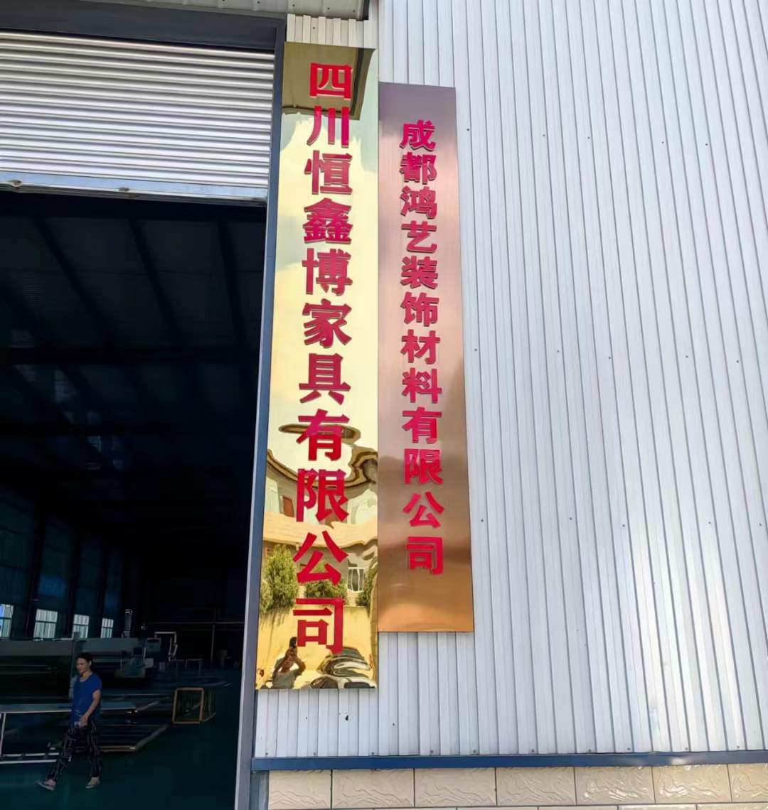 四川恒鑫博家具購(gòu)買的真空木紋轉(zhuǎn)印機(jī)已調(diào)試完畢，文件柜門板正面和側(cè)面一次轉(zhuǎn)印到位