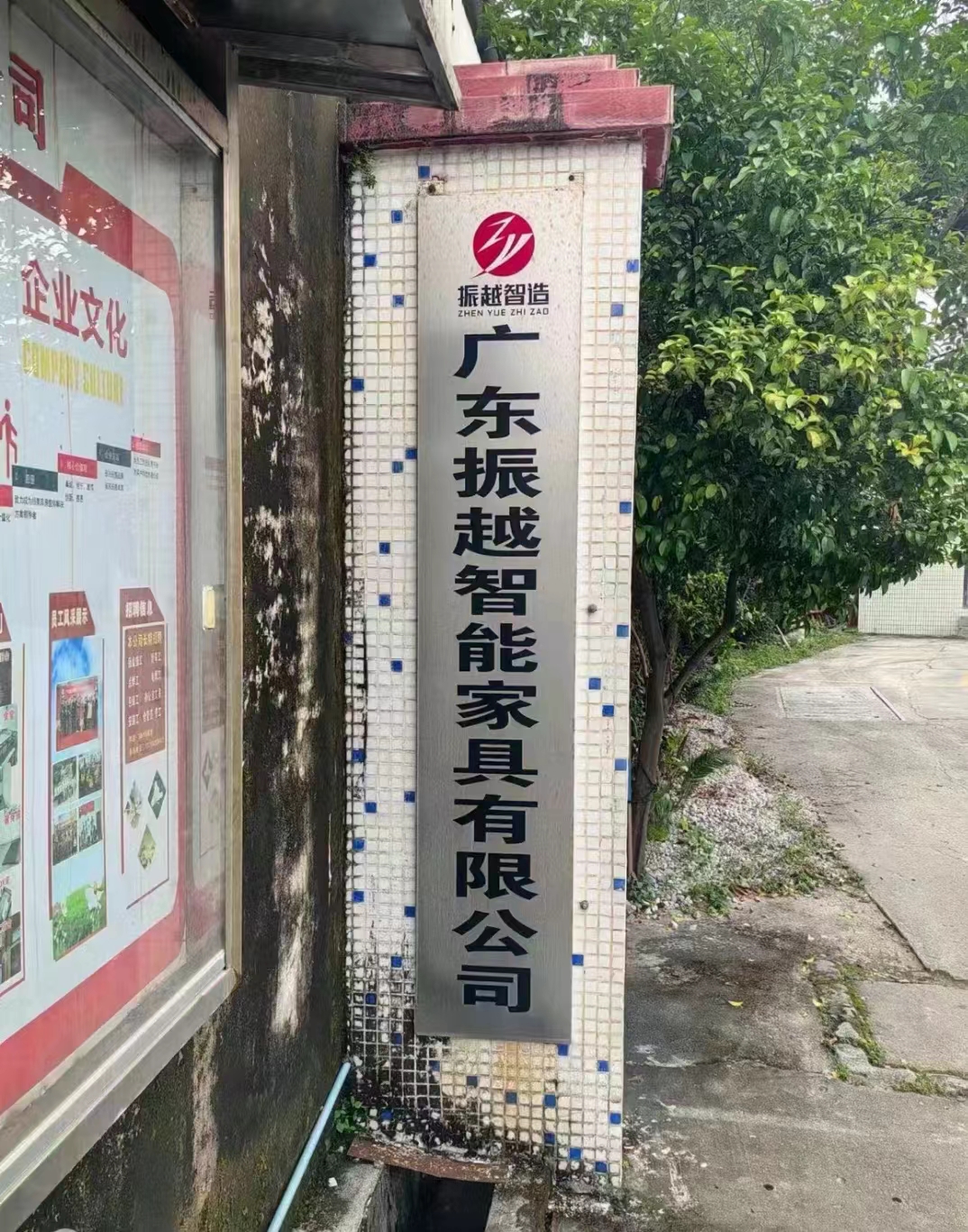 廣東振越智能家具有限公司使用文件柜真空木紋轉印機效果如下